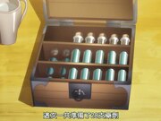 回复术士的重启人生 - 第3集