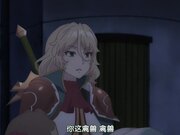 回复术士的重启人生 - 第10集