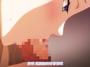 巨乳公主催眠1