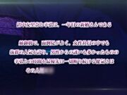 女友被那傢伙抱住 新妻的心動