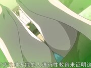 催眠巨乳大家族2 村中的女人全都到手啦！