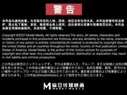 麻豆传媒映画系列新作-纯纯的爱爱  操到美乳乱颤高潮 人气女优苏畅