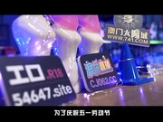 麻豆传媒映画系列新作-纯纯的爱爱  操到美乳乱颤高潮 人气女优苏畅